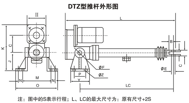 DTZ型電動推桿外形圖